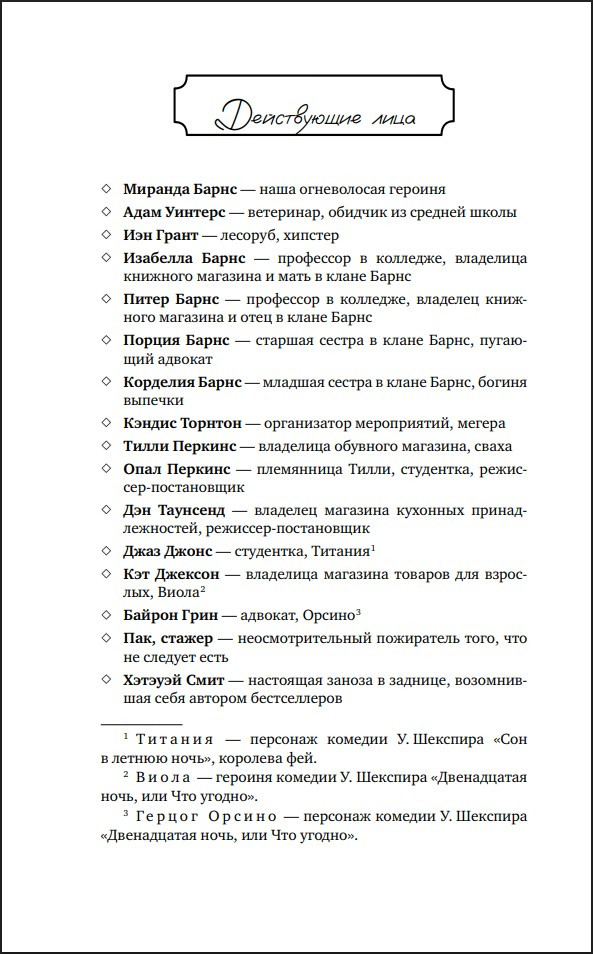 �� ����� � �����