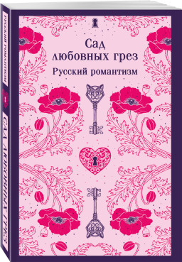 ��� �������� ����: ������� ��������� (����� ����������. ������� �����)