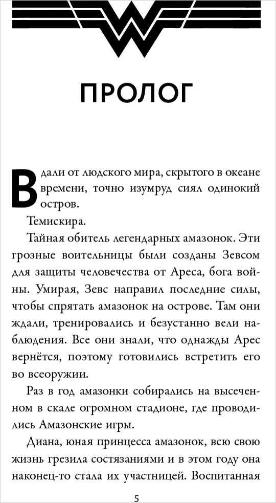 ����-������� 1984