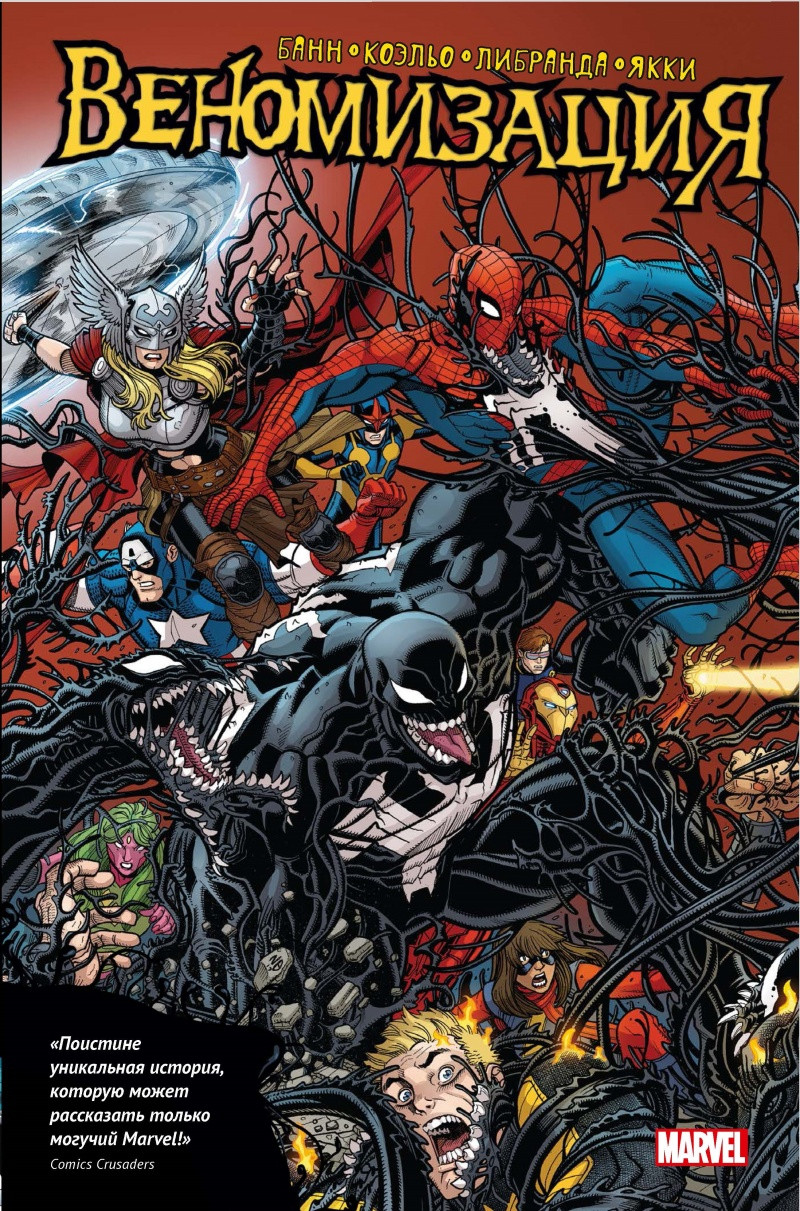    +  DC Justice League Superman 