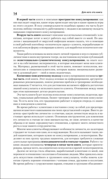 ���������� ����� ���������: ���������� ������� � ��������