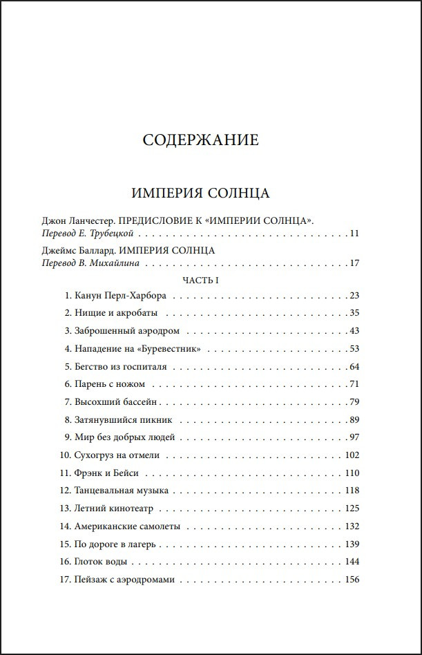 ������� ������ / ������� ������ � ������� �������� ������