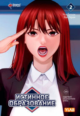 ����� �������� �����������. ��� 2