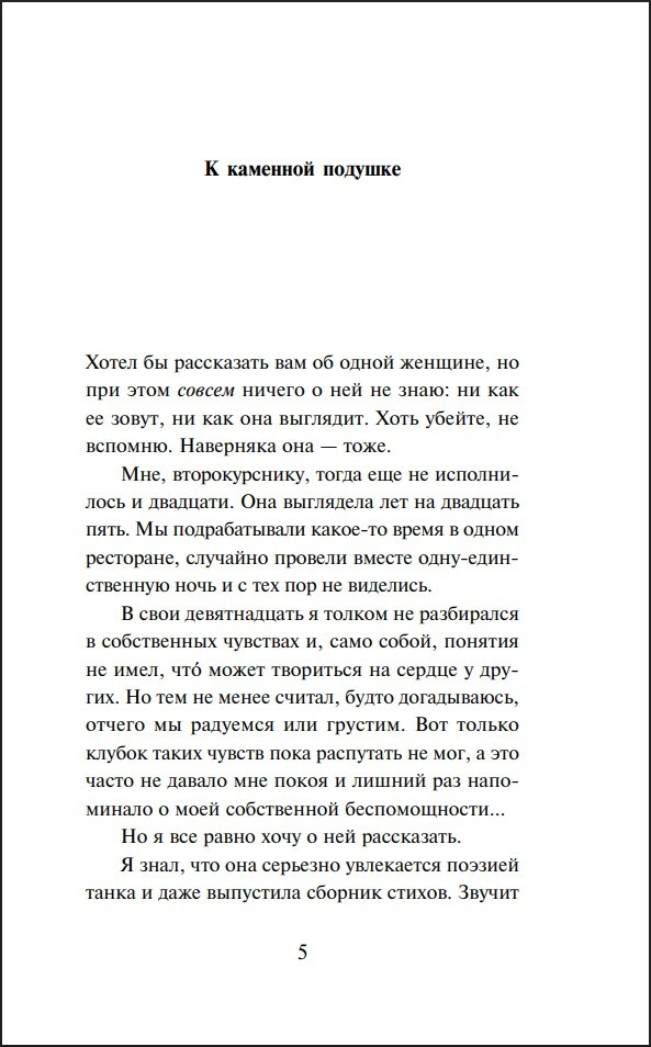 �� ������� ���� (����� ����������. ������� �����)