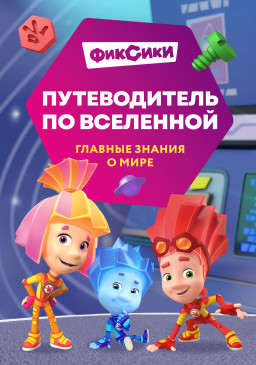 �������: ������������ �� ���������