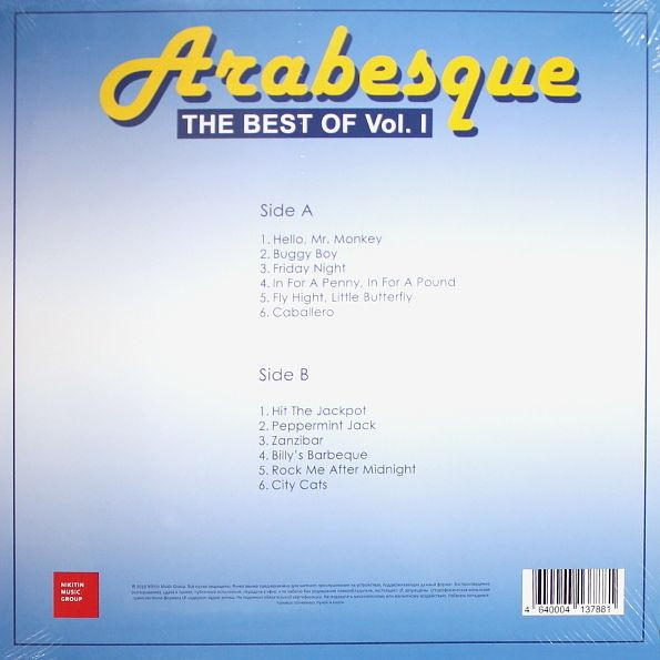 Arabesque  The Best Of. Vol. I. Coloured Blue Vinyl (LP)