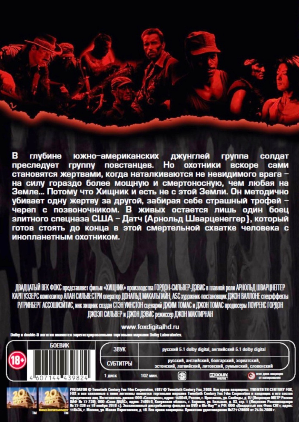  (DVD)