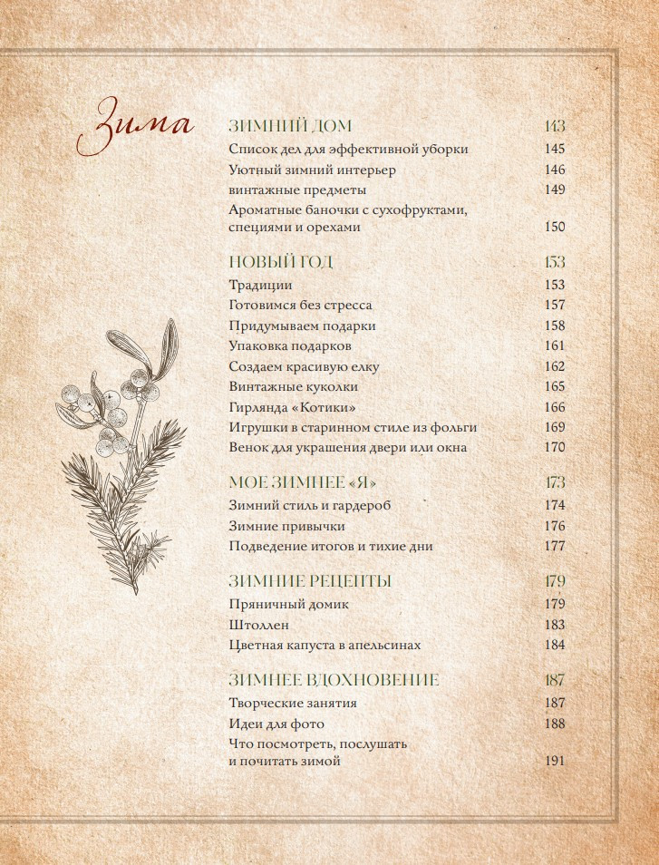 ������ ��������: ������� ����������� ������ �����, ������� ��� ���� � �������� �����