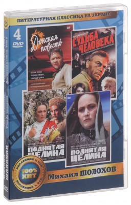    :   (4 DVD)