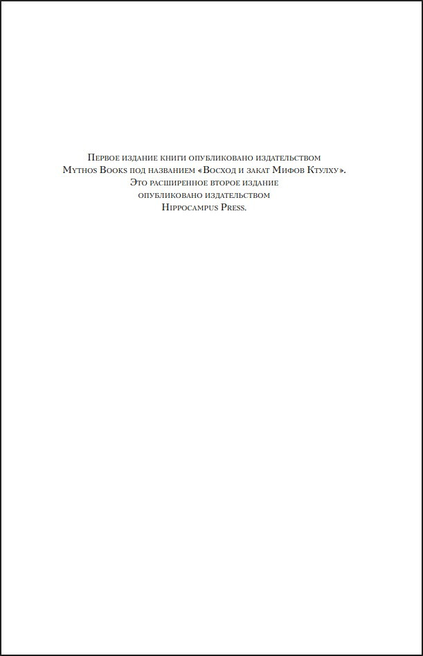 ���� ������: ������, ����� � ����� �������