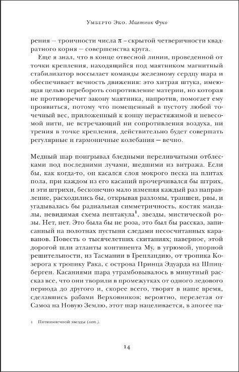 ������� ����