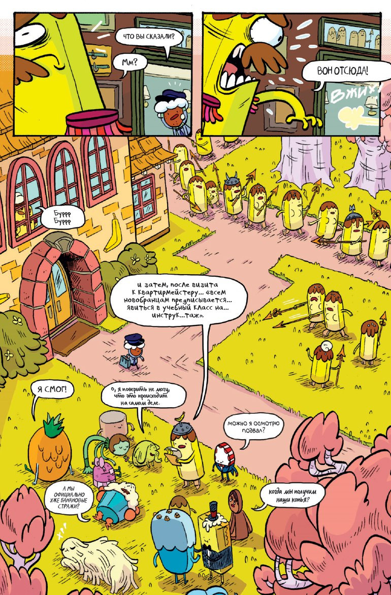  Adventure Time:   