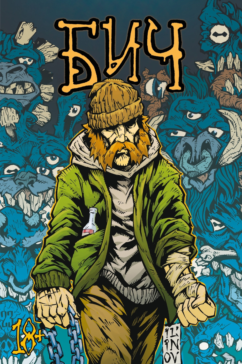 ����� ������ ��� + ��������� This is Love