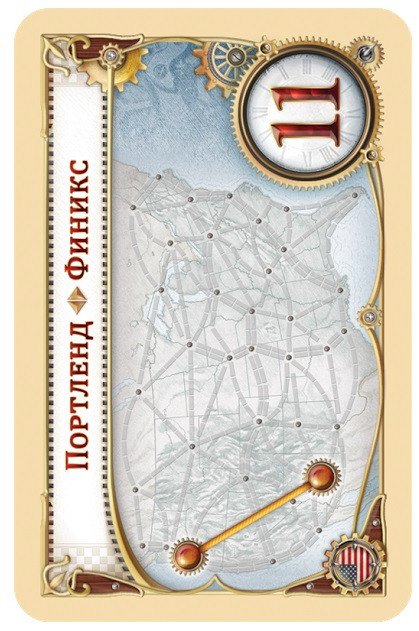 ���������� ���� Ticket To Ride: �������