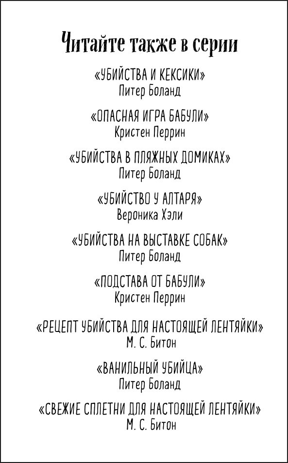 ������������� ���� ����: ��������� � ��������