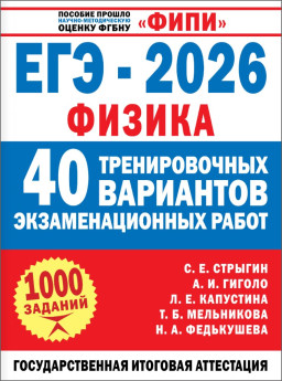 ���-2026: ������ � 40 ������������� ��������� ��������������� ����� ��� ���������� � ��� � ������ ��������: ����� �� ���������� ������� ����