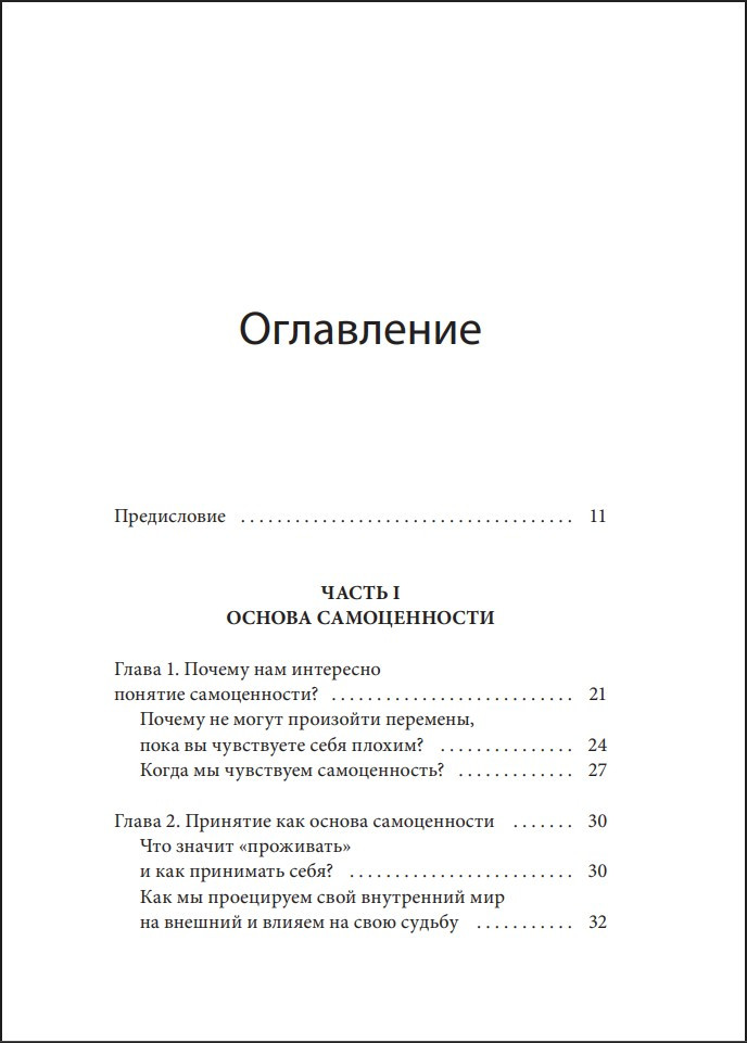 ������� ����������� ��������: ������������ ��� ���� � �������, ����������� � ���������