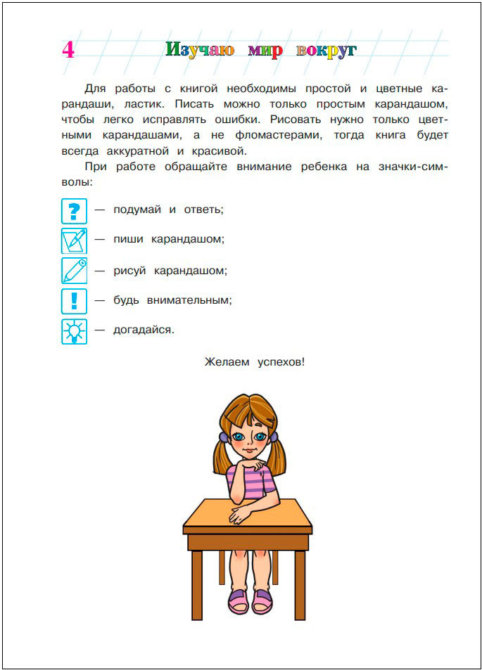 ������ ��� ������. ��� ����� 5-6 ��� (����� ����������)