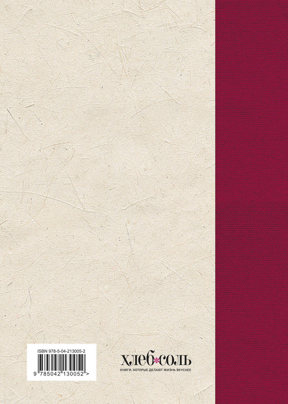 ������������ ����� ������� ����. ��� 2