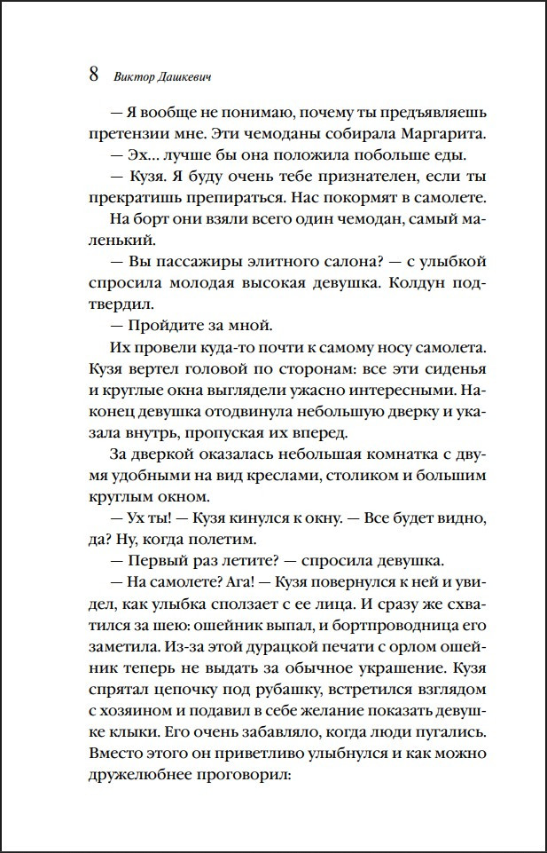 ���� ������: ������ ���������� ������� � ������������� ���. ����� 2 (����� ����������. ������� �����)