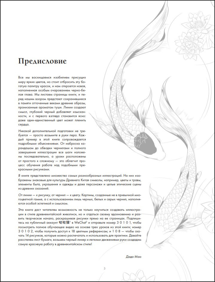 ��������� �����: ������ �������� � ��������� ����� � �� �������� �� ������� �����������