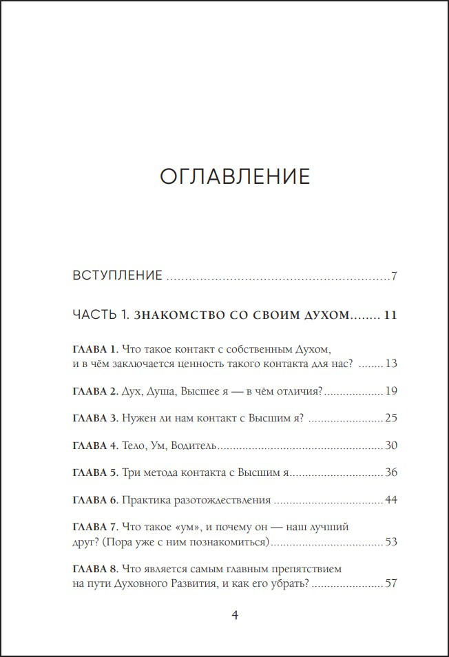 ������ �: ���� ����
