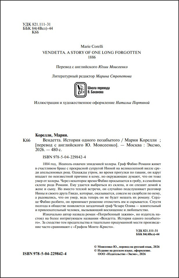 ��������: ������� ������ ���������� (���������� �������)