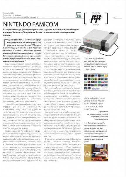 ����� ���������� ������������ ����. ������������