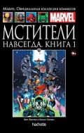 Hachette    Marvel:    1.  90