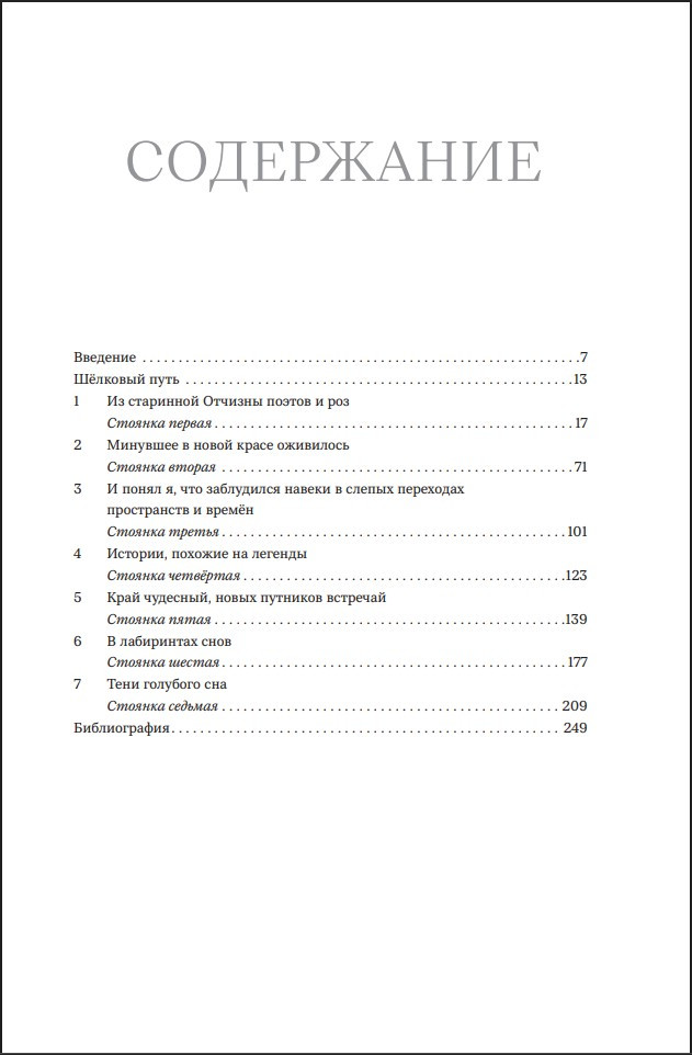 ����� ظ������� ����: ������ � ��������� ��������� ��������