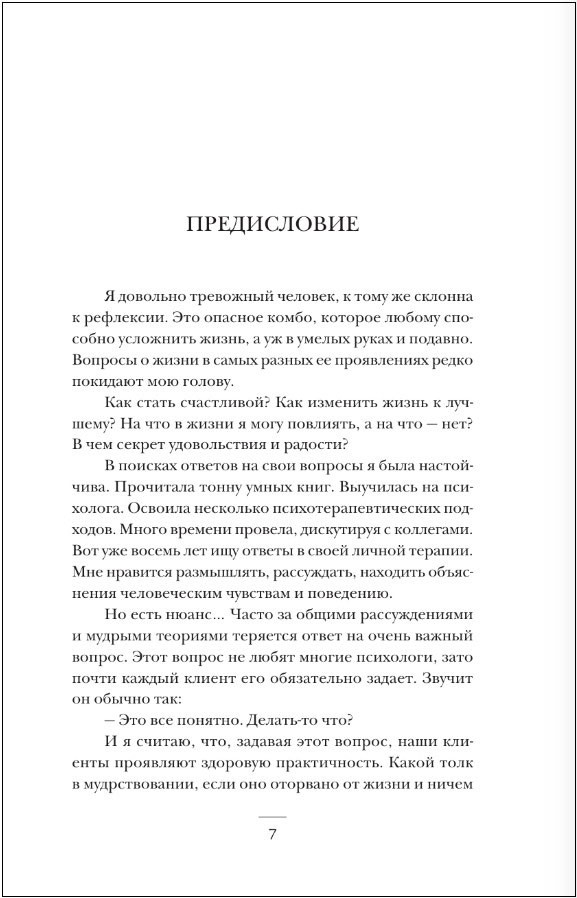 �����������: ��� ���������������� ����������� ��