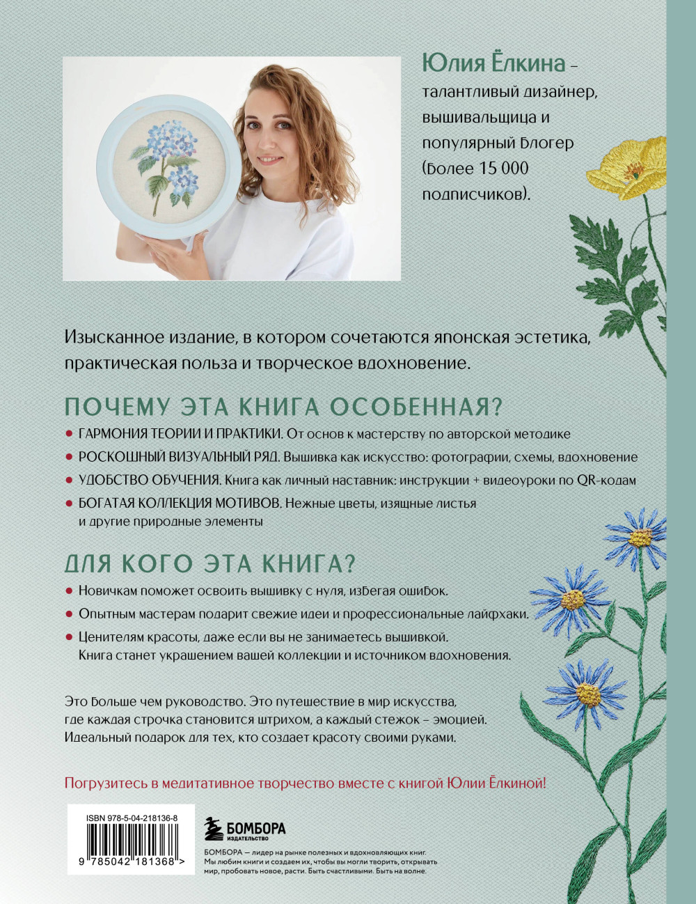 ������������ �����: �������� ������