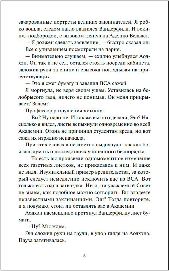  : Lastfata.  2