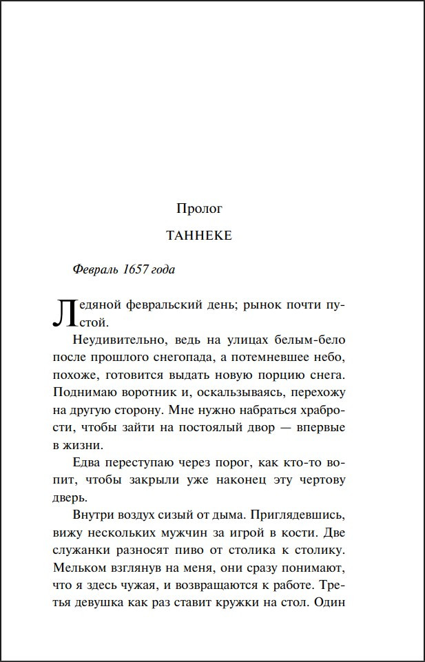 ������� � �������� ������