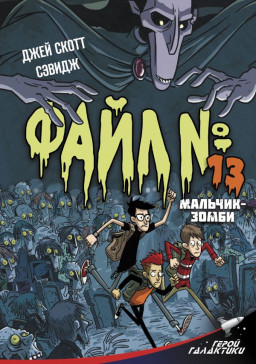 ���� � 13: �������-�����