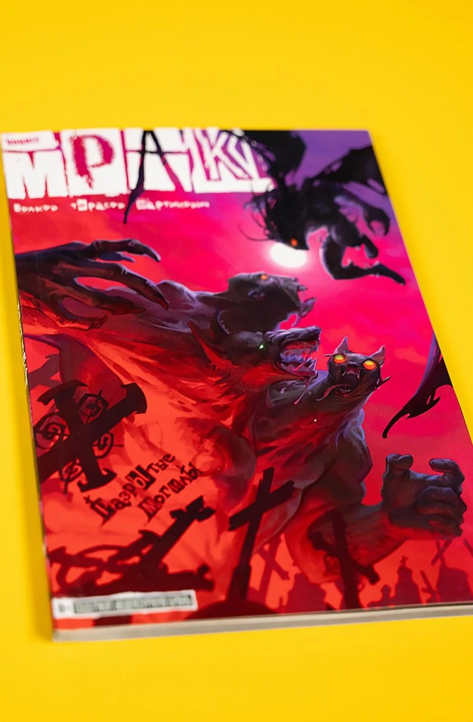 ������ ����: �������� ������. ��� 6