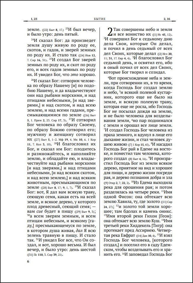 ������: ������ �����