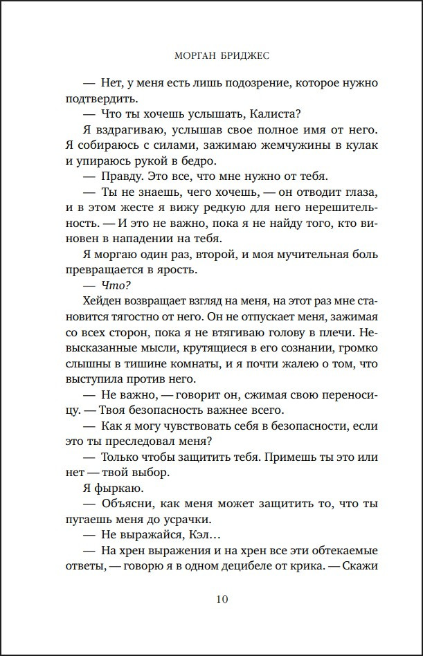 ������ �� ���. ����� 2