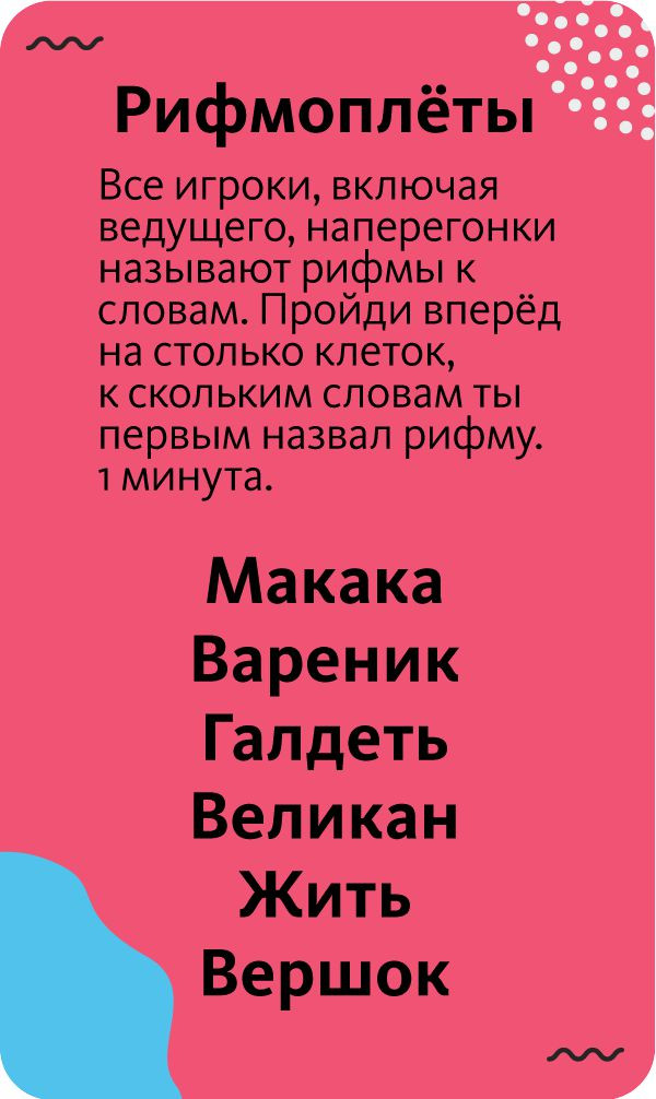 ���������� ���� ������� ��� ������ (������ 2021)