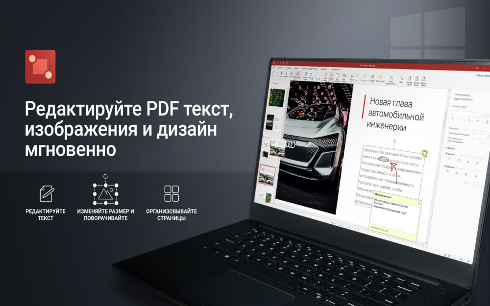 PDF Extra Premium (Windows) (1  / 1 ) [ ]