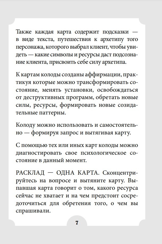    : 55  