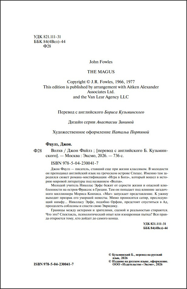 ����� (����� ����������. ���������)