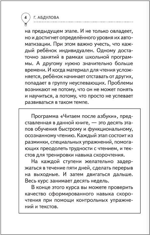 ������ ����� ������: ��������� �����������