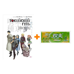 ����� ������ ��������� ���� ������� + ����������� ������� Huanfu Grape & Melon ���� ��������� � ����