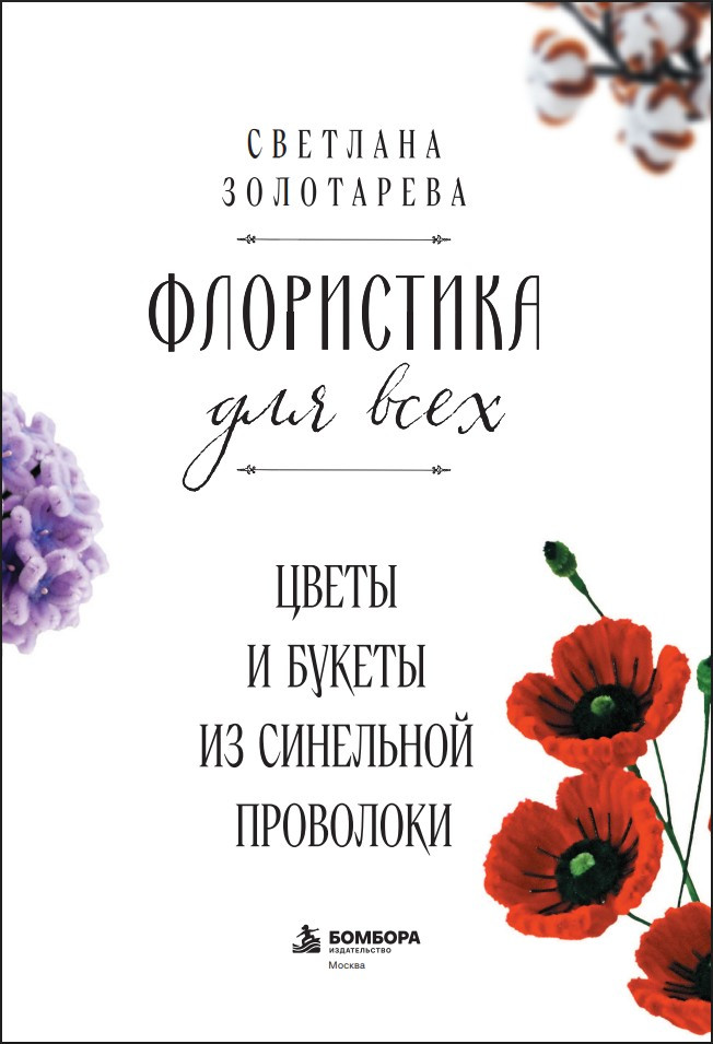 ���������� ��� ����: ����� � ������ �� ��������� ���������