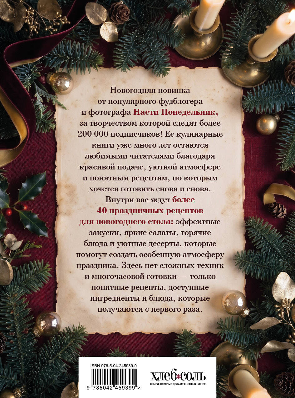 ���������� ����: ������� ������� ��� ���� �����