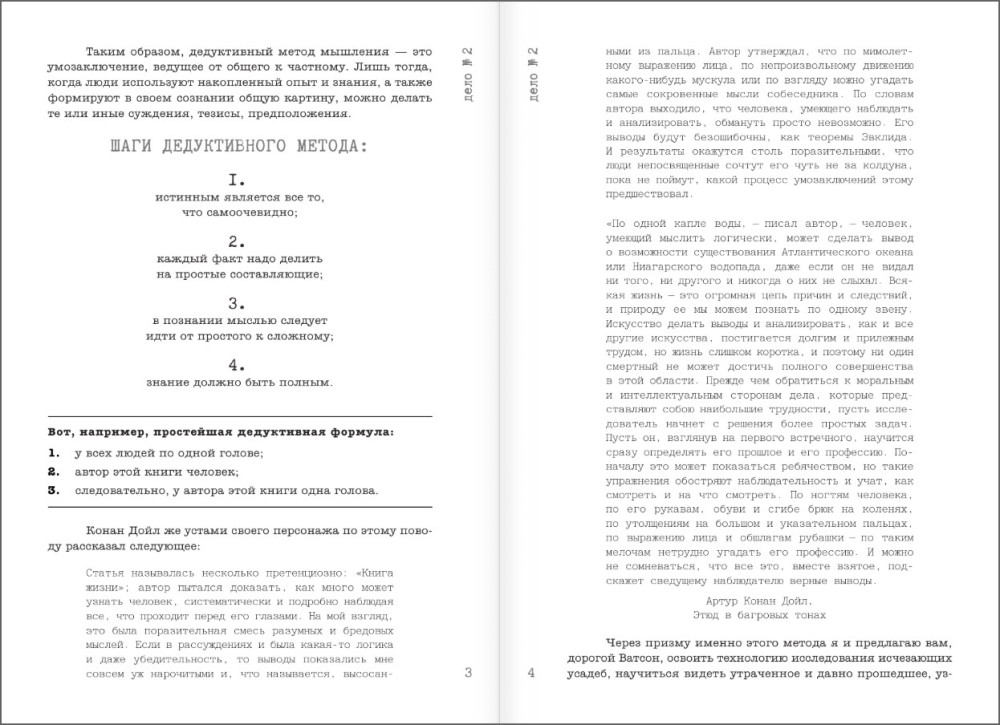 ��������� ����������� �������: ���� �1-17