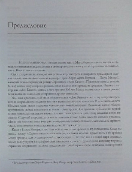 ������ ���: ��������� ��������������� �������� � ������� � �����