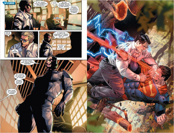 Комикс Вселенная DC Rebirth: Супермен возрожденный