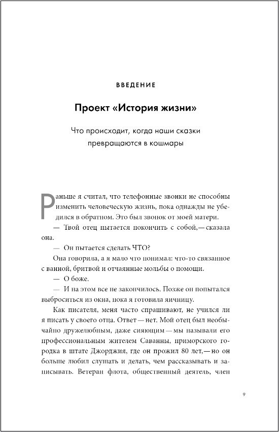 ����� ���������: ��� ���������� � ������ ������������ � ����� �������